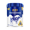 88VIP：JUNLEBAO 君樂寶 遇見奶牛中老年高鈣多維沖調營養奶粉700g