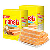nabati 納寶帝 麗芝士奶酪威化餅干20條納寶帝芝士夾心女生追劇印尼進口小包零食