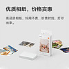88VIP：Xiaomi 小米 米家口袋照片打印機即貼打印相紙彩色相片紙手機專用打印紙