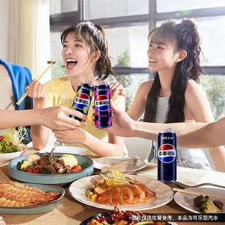 pepsi 百事 可乐 无糖 树莓青柠味 330ml