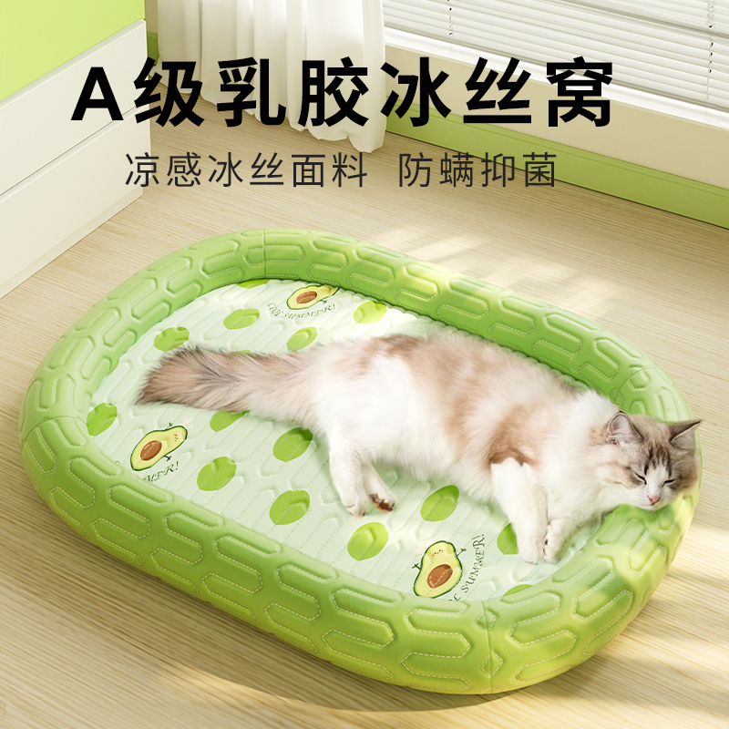 猫窝夏季猫床凉席垫子四季通用夏天宠物缅因布偶猫咪睡觉的窝
