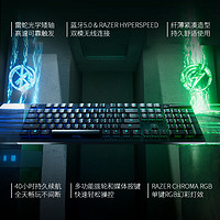 RAZER 雷蛇 噬魂金蝎V2無線版光學機械矮軸電競游戲鍵盤USB藍牙三模