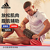 百億補貼：adidas 阿迪達斯 腹肌輪輕便狼牙棒健腹輪滾軸家用腹部肚子身體冠軍