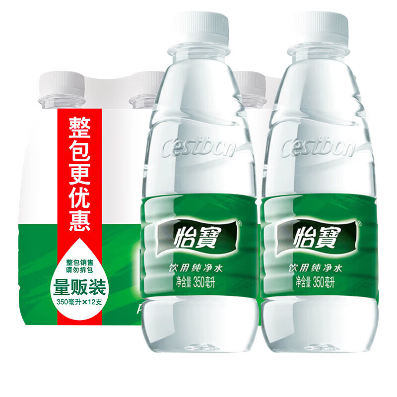 怡宝饮用纯净水350ml整箱小瓶瓶装饮用水 (350mlx24瓶)
