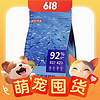 19:30截止、今日必買、PLUS會員：京東京造 凍干益生菌系列 雙拼魚肉貓糧 魚肉味 10kg
