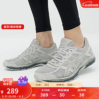 ASICS 亞瑟士 男士跑鞋緩震透氣運動鞋GEL-CONTEND 4  灰色/灰色 43.5
