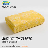 SANLI 三利 海綿寶寶抗菌浴巾家用吸水速干不易掉毛大浴巾 365G 海綿黃