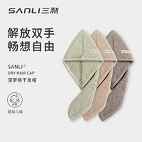 SANLI 三利 干發帽加厚超強吸水包頭毛巾洗頭浴帽便攜式擦頭發毛巾 淡綠色組合裝 浴巾+干發帽