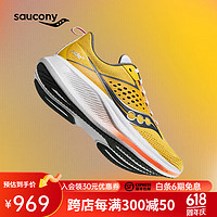 saucony 索康尼 RIDE馭途17跑鞋男夏季緩震透氣跑步鞋馬拉松訓練公路跑步運動鞋 S20924-112 黃灰 40