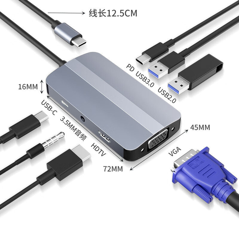 可芝（KERZY）多功能扩展坞USB-C转HDMI转换器4K60Hz投屏VGA音频分线器拓展坞 B12GY太空灰七合一