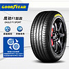 20點開始、震虎價：GOOD YEAR 固特異 汽車輪胎 225/40R18 92Y EF1 SPORT 酷跑 適配高爾夫7/奔馳CLA