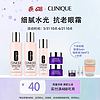 值選：CLINIQUE 倩碧 水磁場水嫩保濕精萃水 400ml*2+100ml+專研撫紋眼霜 15ml*2（贈 撫紋眼霜5ml+美白精華10ml*2+玻璃水杯）