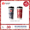 CHAGEE 霸王茶姬 伯牙絕弦+萬里木蘭-大杯2杯到手30元