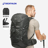 DECATHLON 迪卡儂 戶外背包雙肩包 50L