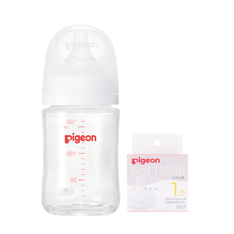 Pigeon 贝亲 新生儿婴儿宽口径玻璃奶瓶160ML+S号奶嘴*1自然实感