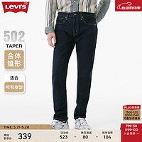 Levi's 李維斯 24春夏502寬松錐形男士經典直筒潮牌牛仔長褲 藍色 28/32