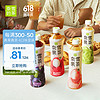 nayuki 奈雪 的茶 果汁茶飲料 450ml*12瓶 混合口味 蜜桃葡萄荔枝味 低糖果茶飲品