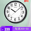 SEIKO 精工 日本精工鐘時尚12英寸客廳辦公室鐘表北歐簡約大氣掛表個性掛鐘 黑白色QXA756J