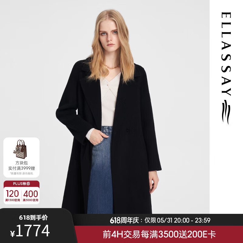 歌力思（ELLASSAY）【博主同款】秋冬新款翻领宽松廓形双面羊毛大衣女EWB346D02100