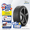 MICHELIN 米其林 輪胎 競馳PILOT SPORT 5 235/45ZR18 98Y 適配凱美瑞/Model 3