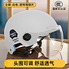 欣云博 3C認證摩托車半盔頭盔 杏色遮陽短鏡