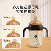 婧麒兒童奶瓶  150ml（0-3個月）