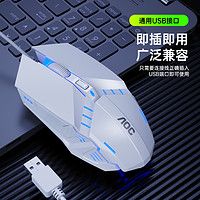 AOC 冠捷 機械手感發光鍵盤鼠標套裝有線游戲吃雞辦公臺式電腦筆記本USB