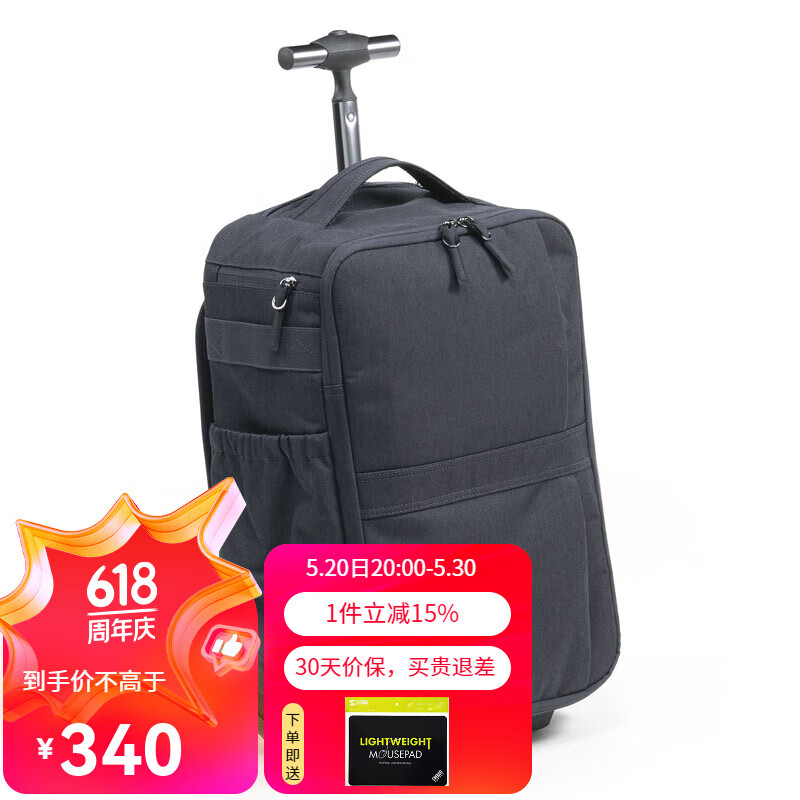 SANWA SUPPLY 6WAY双肩拉杆包 商务背包带轮 拉杆书包男女 旅行包登机包行李包