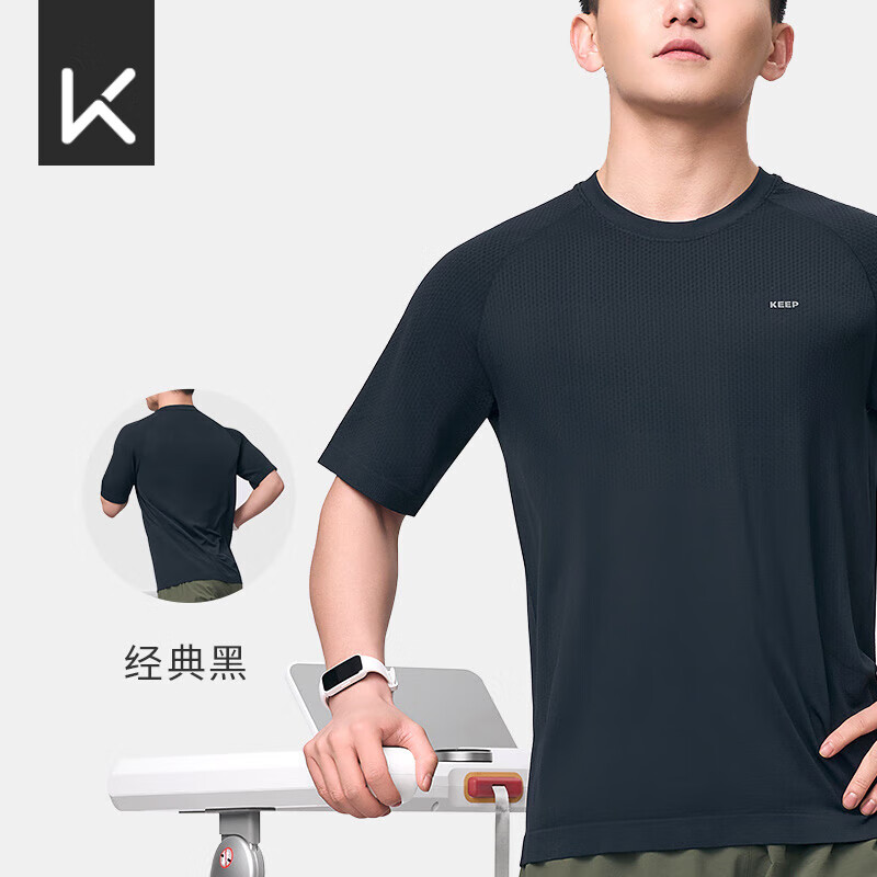 Keep短袖T恤男CoolMax专业速干运动短袖夏季干爽舒适跑步篮球 经典黑 M
