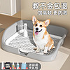 ANFENG 安楓 狗狗寵物狗廁所中型小型自動大型犬便盆尿盆清理用品大全寵物專用