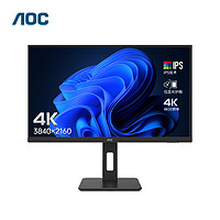 88VIP：AOC 冠捷 27英寸4K高清U27P10液晶IPS辦公臺式電腦顯示器2K設計32屏幕