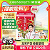 88VIP：SHI YUE DAO TIAN 十月稻田 五常大米 5 斤裝