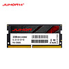 JUHOR 玖合 32G DDR4 3200MHz 筆記本內存 32GB