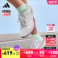 adidas 阿迪達斯 Adizero Boston 9 女子馬拉松跑步鞋 FW2213 浮點灰/白色/淺紫 38.5