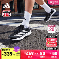 adidas 阿迪達斯 Adizero Rc 4 M 訓練備賽競速輕盈男子跑步運動鞋 GX8153 灰色/白色/黑色 42
