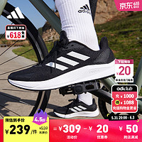 adidas 阿迪達斯 X9000L1 M 男子跑鞋 FZ2047 黑色 42