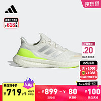 adidas 阿迪達斯 Pureboost 23 男女暢跑輕盈跑步鞋 IH7673 白/黃綠色 42