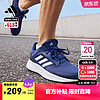 adidas 阿迪達斯 GALAXY 5挑戰里程舒適跑步運動鞋男子阿迪達斯 深藍/白 42