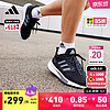 adidas 阿迪達斯 男子 跑步系列 EQ21 RUN 運動 跑步鞋 H00512 42碼 UK8碼