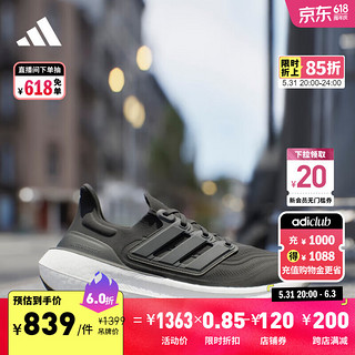 adidas 阿迪达斯 「飘飘鞋」阿迪达斯官方UB LIGHT男女超轻减震回弹防滑跑鞋 黑 41(255mm)