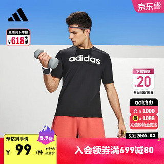 adidas 阿迪达斯 E LIN TEE 男子运动T恤 DU0404 黑色 M