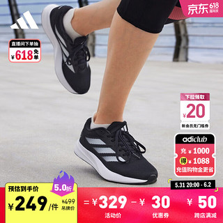 adidas 阿迪达斯 DURAMO RC训练备赛轻盈舒适跑步运动鞋女阿迪达斯 黑色/白色 37