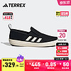 adidas 阿迪達斯 B SLIP-ON DLX舒適一腳蹬戶外運動鞋男女阿迪達斯TERREX 黑色/白色 41