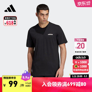 adidas 阿迪达斯 休闲简约上衣圆领短袖T恤男装阿迪达斯官方轻运动DU0367 黑色/白 A/M