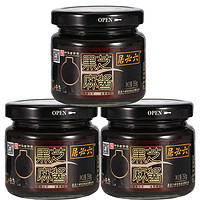 六必居 黑芝麻醬150g*3瓶 拌面拌菜火鍋蘸料 涮肉調料 調味品