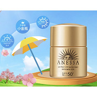 88VIP：ANESSA 安熱沙 安耐曬防曬12ml*5