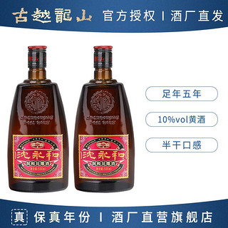 古越龙山 沈永和润和花雕酒500ml*2瓶五年陈半干型黄酒绍兴糯米酒