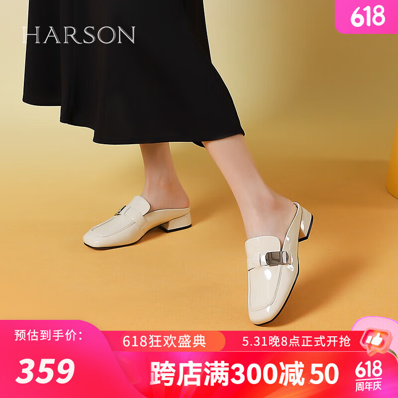 哈森真皮穆勒鞋2024夏季时尚方头凉拖鞋外穿舒适时装拖鞋HWM240118 米白色 40
