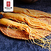 CBM GINSENG 長白山人參 酒浸鮮人參富含人參皂苷熬粥煲湯泡酒材料節日禮品東北人參泡酒人參 酒浸鮮參5支