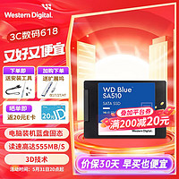 西部數據 WD）Blue藍盤系列SA510 SSD固態硬盤2t 2.5英寸SATA3.0